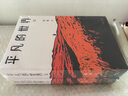 【現(xiàn)貨j】港臺原版 平凡的世界 上下冊 贈藏書票 路遙 香港商務(wù)印書館【上海香港三聯(lián)書店】 曬單實(shí)拍圖