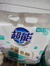 舒膚佳香皂 3塊皂(純白+檸檬+薰衣草)99.9%除菌 洗澡沐浴皂肥皂  曬單實(shí)拍圖