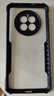訊迪【氣囊防摔殼】適用華為mate50 pro手機(jī)殼 mate60pro保護(hù)套鐳射紋防手汗防指紋鏡頭全包硅膠透明殼 華為Mate50【鐳射紋】升級防摔保護(hù) 曬單實(shí)拍圖