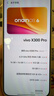 vivo X300 Pro 16GB+512GB 自在藍 蔡司2億APO超級長(cháng)焦 藍圖影像雙芯 5年持久流暢OriginOS 6 AI手機 曬單實(shí)拍圖