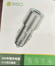 360車(chē)載充電器超級快充 1A1C 66W閃充點(diǎn)煙器智能車(chē)充P661 一拖二轉換器 曬單實(shí)拍圖