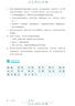 2025版七年級上冊一課一練同步訓練課課練全套人教版語(yǔ)文數學(xué)英語(yǔ)政治歷史生物地理同步練習冊必刷題初中初一7年級下冊黃岡小狀元隨堂練習課時(shí)作業(yè)本教材全解一課一練 七本裝：語(yǔ)數英政史地生【全套推薦】 七年 曬單實(shí)拍圖
