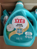 立白天然茶籽洗衣液 18斤 除菌除螨抑菌 手洗機(jī)洗祛味去漬含補(bǔ)充裝 曬單實(shí)拍圖