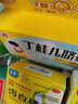 亞寶 丁桂兒臍貼1.6g*10貼兒童藥肚臍貼拉肚子腹瀉貼脹氣貼腹痛貼腸絞痛止瀉兒科?？朴盟帉殞氁毁N靈 曬單實拍圖