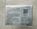 片仔癀艦旗店 祛斑霜美白去斑老年黃褐曬雀斑淡化黑色素煙 臻白煥膚膏2瓶【強力祛斑】 曬單實(shí)拍圖