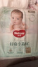 好奇（Huggies）【尿褲免費(fèi)送】NB30心鉆裝小森林紙尿褲透氣迷你裝【只返1次】 曬單實(shí)拍圖
