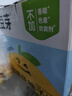 金豆芽兒童金銀花柚子汁155ml*16瓶夏天孩子飲料寶寶零食果汁西柚汁 曬單實(shí)拍圖