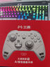 北通鯤鵬70AI智控旗艦精英游戲手柄xbox自適應(yīng)扳機(jī)switch2電容搖桿steam電腦PC手機(jī)藍(lán)牙NS 黑神話悟空  曬單實拍圖