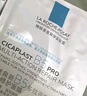 理膚泉B5面膜PRO5片【體驗(yàn)裝】補(bǔ)水保濕緊急修護(hù)受損舒緩泛紅情人節(jié)禮物 曬單實(shí)拍圖