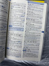2026版維克多新高中英語(yǔ)詞匯英語(yǔ)詞匯3500+1500+500VICTORENGLISH 英語(yǔ)2026版(6月印刷) 6月印刷) 曬單實(shí)拍圖