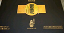 習酒 窖藏1988禮盒 醬香型白酒 53度 500ml*2瓶 禮盒裝 曬單實拍圖