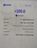 中國廣電 CHINA BROADNET流量卡純上網(wǎng)電話卡手機(jī)卡大王卡星卡廣電流量卡全國通用無限流量套餐無合約 本地卡-19元+192G通用+本地歸屬地 曬單實拍圖