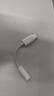 Apple/蘋果 有線耳機(jī)轉(zhuǎn)接頭3.5毫米轉(zhuǎn)USB-C/Typc-C接口 適用USB-C接口的iPhone/iPad/Mac 曬單實(shí)拍圖