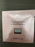 奧倫納素美妝實(shí)物種草小盒（煙酰胺3D精華眼膜2對+眼部精華油2顆） 曬單實(shí)拍圖