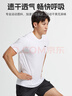 李寧（LI-NING）運動(dòng)套裝男士夏季冰絲短袖短褲跑步速干T恤籃球羽毛球健身訓練服 曬單實(shí)拍圖