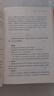 菜根譚 三全本精裝無(wú)刪減中華書(shū)局中華經(jīng)典名著(zhù)全本全注全譯 曬單實(shí)拍圖