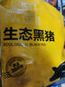 京東跑山豬去皮五花肉塊凈重4斤 烤肉炒菜食材 新鮮速凍 紅燒肉原料 曬單實拍圖