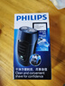 飛利浦（PHILIPS）電動剃須刀經(jīng)典便攜款 自研磨刀片刮胡刀 生日禮物 七夕情人節(jié)禮物送男友送老公 PQ190/16 曬單實(shí)拍圖