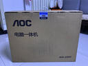 AOC國家補貼20%美人魚734Pro 23.8英寸高清辦公學(xué)習(xí)臺式一體機電腦(12代i5-12450H 16G 512G WiFi)白 曬單實拍圖