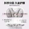 嘉柏蘭護腰坐墊靠背一體辦公室久坐舒適透氣美臀人體工學(xué)矯姿椅腰靠墊 曬單實(shí)拍圖