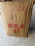 嘉實(shí)多嘉效 全合成機油 0W-20 汽機油潤滑油 保養 4L 曬單實(shí)拍圖