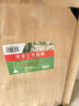 榮事達（Royalstar）切菜板抗菌防霉竹粘板家用砧板廚房案板實心楠竹占板刀板 曬單實拍圖