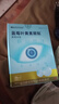 KDANG醫(yī)用眼貼葉黃素冰敷眼罩冷敷緩解眼疲勞改善視力眼睛舒緩神器90貼 曬單實拍圖