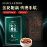 茶馬世家安化黑茶湖南特產(chǎn)金花茯磚2015年9年手筑茯茶1kg 品質(zhì)推薦 曬單實(shí)拍圖