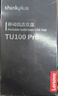 ThinkPlus聯(lián)想 移動(dòng)固態(tài)U盤 128GB 1000Mb/s USB3.2高速傳輸大容量閃存優(yōu)盤手機(jī)電腦辦公u盤 TU100Pro灰色 曬單實(shí)拍圖