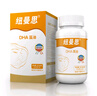 紐曼思（原名紐曼斯）Nemans 新西蘭進(jìn)口海藻油DHA90粒裝 兒童可食用 曬單實(shí)拍圖