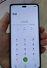 小米（MI）REDMI 紅米Turbo4 Pro 國家補貼 第四代驍龍8s 7550mAh長續(xù)航 IP68防水 小米紅米新品5G手機 綠色 12GB+256GB 【官方標(biāo)配】 曬單實拍圖