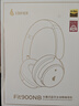 漫步者（EDIFIER）【重磅旗艦新品|藍(lán)牙V5.4】Fit900NB小金標(biāo)真無線主動(dòng)降噪頭戴式藍(lán)牙耳機(jī)長(zhǎng)續(xù)航游戲音樂耳麥禮物 雅典灰+QQ音樂 曬單實(shí)拍圖