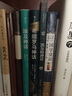 國學(xué)大講堂--國學(xué)常識--語言文字、哲學(xué)、歷史、文學(xué)、科學(xué)、藝術(shù) 曬單實(shí)拍圖