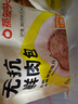 蒸籠頭無抗鮮肉包200g*2袋共8個 兒童速食營養(yǎng)早餐 速凍鮮汁肉包子 曬單實拍圖