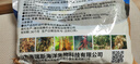 歡能枯草芽孢桿菌農(nóng)用微生物菌劑菌肥防根腐水溶肥殺菌劑改良土壤1kg 曬單實(shí)拍圖