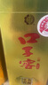 口子窖 六年型 兼香型白酒 41度 450ml*1瓶 單瓶裝 低度白酒 曬單實(shí)拍圖