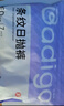 巴迪高（BADIGAO）一次性?xún)妊澟兠薜讬n無(wú)菌旅行月子產(chǎn)婦月經(jīng)便攜免洗日拋褲XL碼 曬單實(shí)拍圖