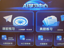 BOE京東方小課屏AI學(xué)習機P40【接入Joyinside】21.5英寸超大護眼屏平板學(xué)習機+閨蜜機雙系統8+512G  曬單實(shí)拍圖