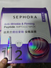 絲芙蘭（SEPHORA）安瓶面膜 保濕補水 提拉緊致  5片裝 曬單實(shí)拍圖