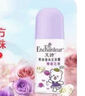 艾詩(shī)（Enchanteur）走珠露 香體止汗去異味留香走珠液 蜜意花香40ml 曬單實(shí)拍圖