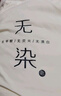 紅豆a類(lèi)大豆纖維春秋薄被子被芯1.5米x2米單人宿舍棉被雙人冬被褥四季 無(wú)染-雅致白H【A類(lèi)可裸睡】 150x200cm（重約4斤春秋被） 曬單實(shí)拍圖