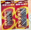 南孚5號電池16粒 五號堿性 聚能環(huán)5代 適用血壓計/燃氣表/遙控器/電子秤/掛鐘/無(wú)線(xiàn)鼠標/計算器/玩具等 曬單實(shí)拍圖