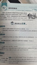 【新華正版】2025秋小學(xué)教材全解一二三四五六年級(jí)上冊(cè)下冊(cè)語文數(shù)學(xué)英語科學(xué)人教版同步課本解讀析小學(xué)課堂筆記北師蘇教薛金星 語文人教版 六年級(jí)上冊(cè)【2025秋】 曬單實(shí)拍圖
