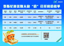 平面廣告海報設計制作封面主圖詳情頁(yè)宣傳單畫(huà)冊包裝單頁(yè)圖片排版logo設計P圖改字門(mén)頭設計圖片處理 10塊的*數量累計對應金額 曬單實(shí)拍圖