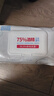 袋鼠醫(yī)生75%酒精濕巾消毒濕巾80抽*5包殺菌酒精棉片消毒衛(wèi)生濕紙巾大包 曬單實(shí)拍圖