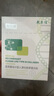 敷爾佳敷爾佳綠膜1盒 械字號醫(yī)用敷料面膜狀 重組III型人源化膠原蛋白貼 曬單實拍圖