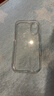 ALittleFlower【全網(wǎng)熱銷20W+丨久用不黃】適用iPhone17手機(jī)殼蘋果17保護(hù)套超薄防摔軟殼透明鏡頭全包男女款簡約 曬單實(shí)拍圖