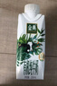 伊利金典有機(jī)全脂純牛奶250ml*20盒 夢幻蓋(旋蓋) 禮盒裝 5月產(chǎn) 曬單實(shí)拍圖