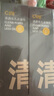 C咖雙管洗面奶80g*2氨基酸潔面乳去黑頭角質(zhì)卸妝男女七夕情人節(jié)禮物 曬單實(shí)拍圖