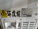 奧克斯（AUX）小冰柜家用小型冷藏柜冷凍柜兩用冰柜小型租房家用小冰箱小型冷柜 銅管/128升級(jí)節(jié)能款/可囤60斤肉 29L 曬單實(shí)拍圖